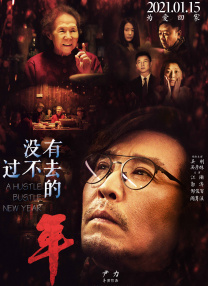 古时的悲哀